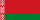 беларускій